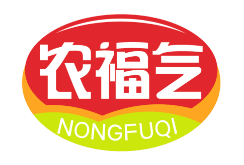 农福气
NONGFUQI