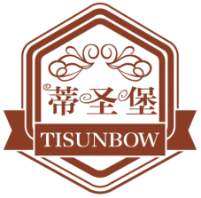 蒂圣堡
TISUNBOW