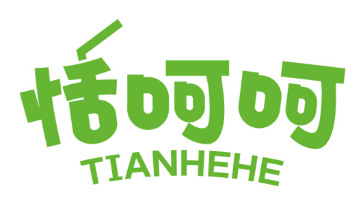 恬呵呵
TIANHEHE