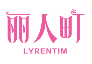 丽人町
LYRENTIM