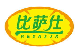 比萨仕
BESASIR