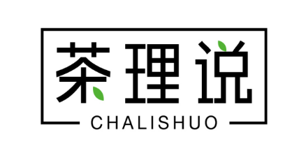 茶理说
CHALISHUO