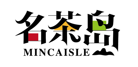 名茶岛
MINCAISLE