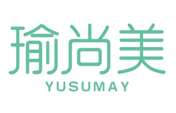 瑜尚美
YUSUMAY