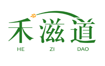 禾滋道
 HEZIDAO