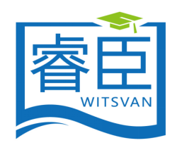 睿臣
WITSVAN