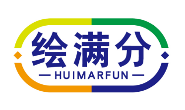 绘满分
HUIMARFUN