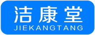 洁康堂