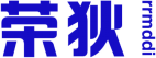 荣狄
