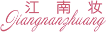 江南妆