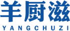 羊厨滋