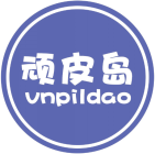顽皮岛