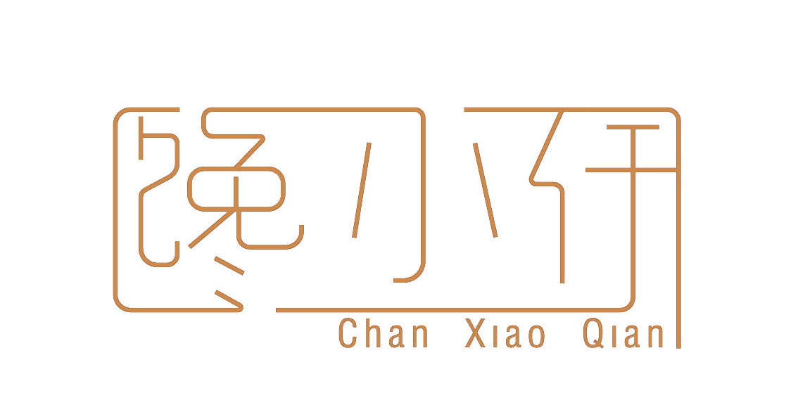 馋小仟