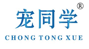 宠同学