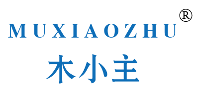 木小主