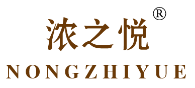 浓之悦