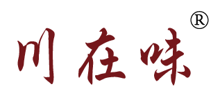 川在味