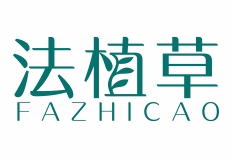 法植草