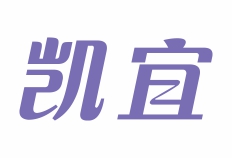 凯宜