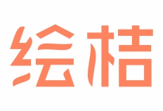 绘桔