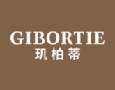 玑柏蒂
GIBORTIE