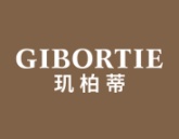 玑柏蒂
GIBORTIE