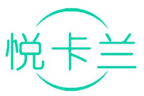 悦卡兰