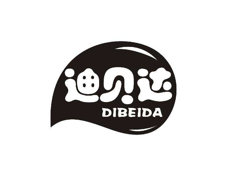 迪贝达DIBEIDA