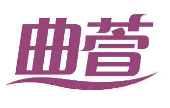 曲萱