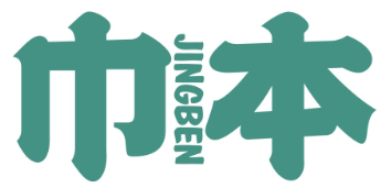 巾本     JINGBEN