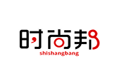 时尚邦