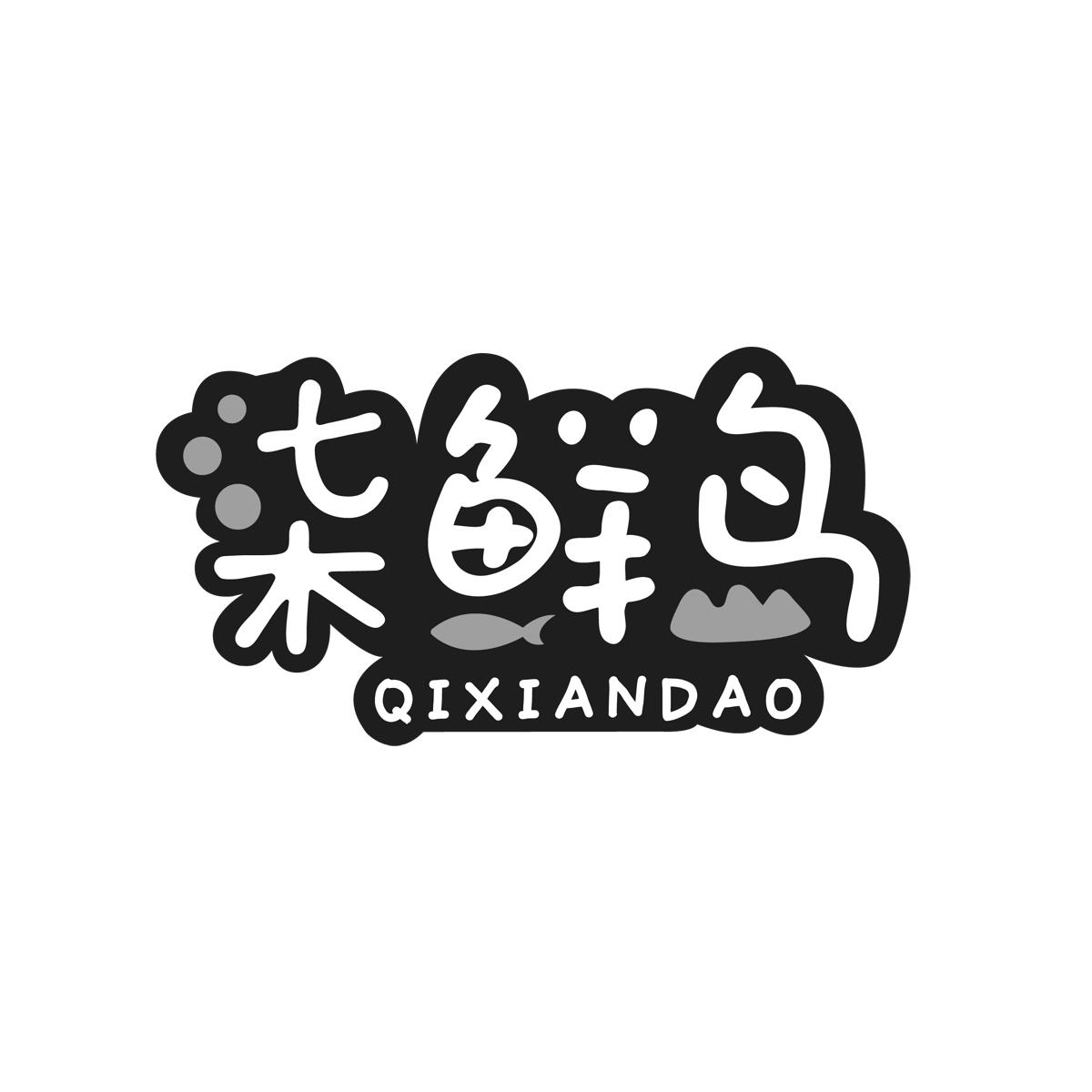 柒鲜岛QIXIANDAO