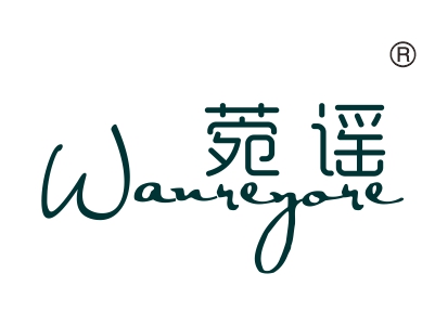 菀谣;WANREYORE