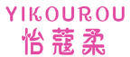 怡蔻柔
