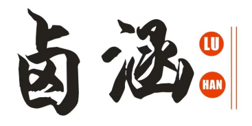 卤涵