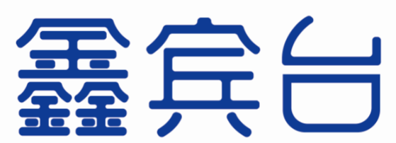 鑫宾台