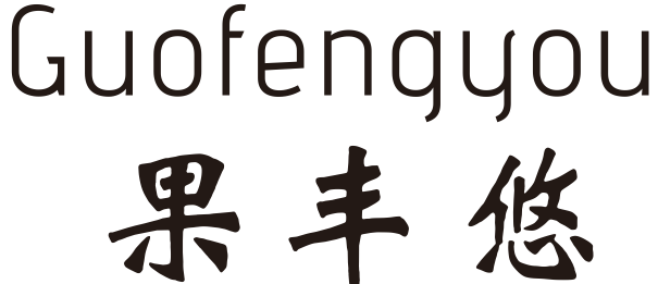 果丰悠
GUOFENGYOU