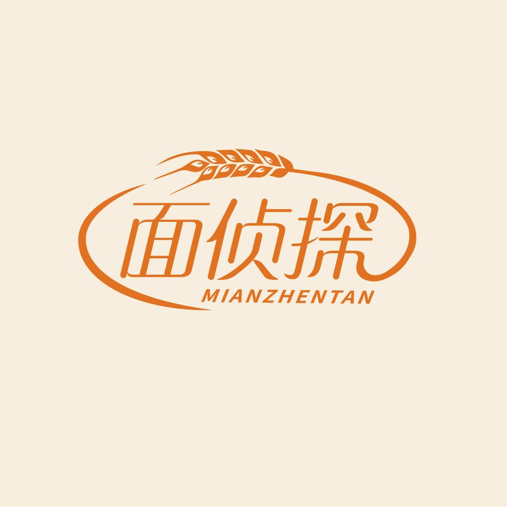 面侦探