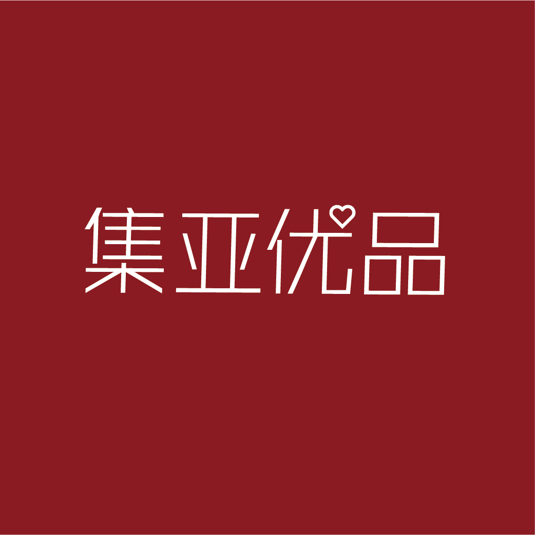 集亚优品