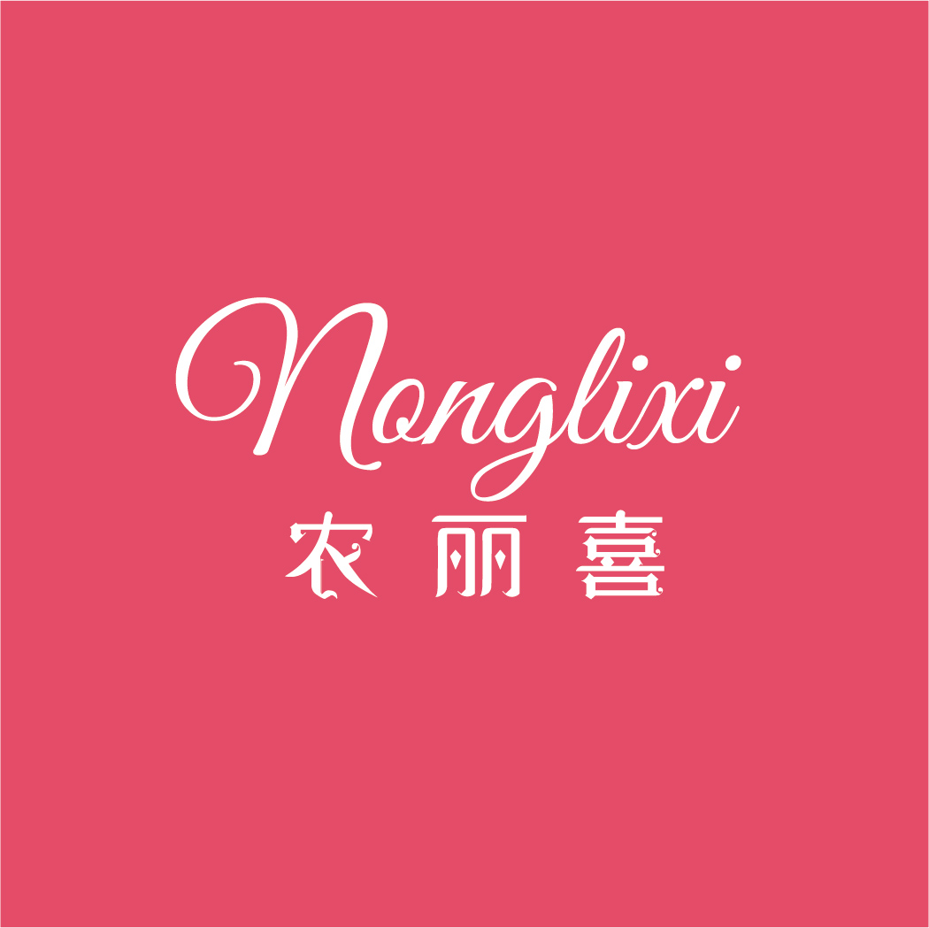 农丽喜NONGLIXI
