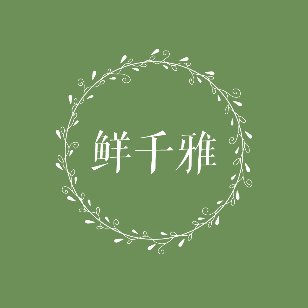 鲜千雅