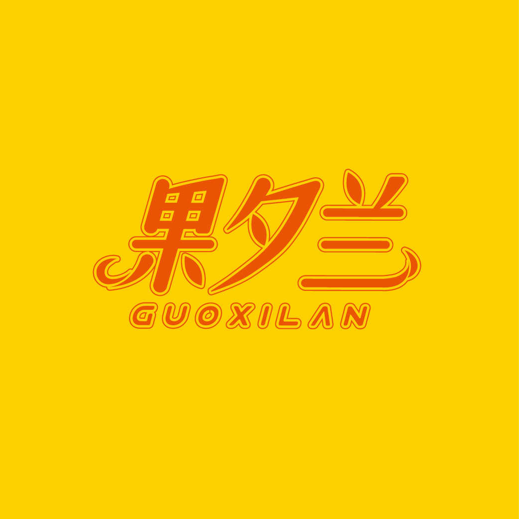 果夕兰GUOXILAN