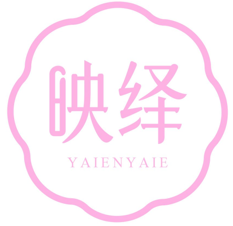 映绎YAIENYAIE