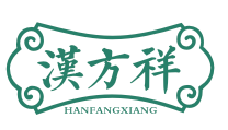 汉方祥HANFANGXIANG