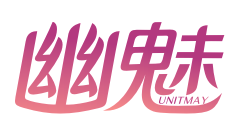 幽魅UNITMAY