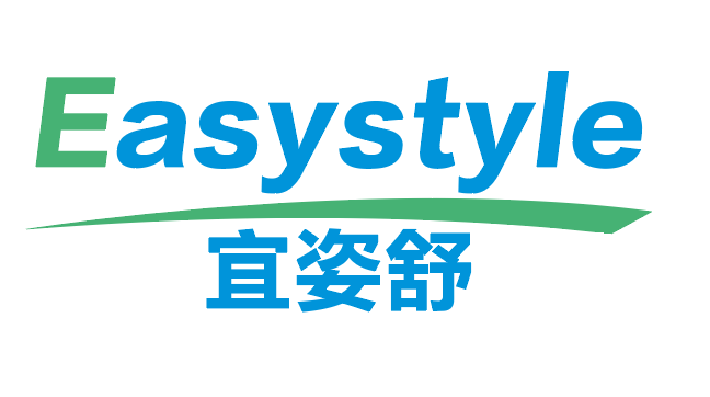 宜姿舒EASYSTYLE