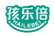 孩乐倍HAILEBEI