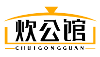 炊公馆CHUIGONGGUAN