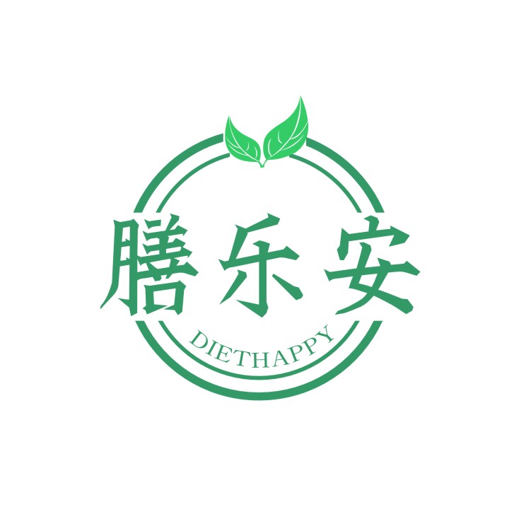 膳乐安DIETHAPPY