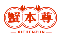 蟹本尊XIEBENZUN
